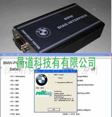 寶馬工程師版軟件 汽車工程與數字化創(chuàng)新的深度融合